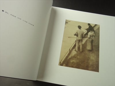 A Collection of Japanese Photographs 1912-1940_写真1