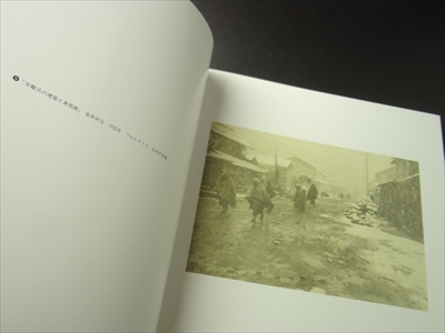 A Collection of Japanese Photographs 1912-1940_写真4