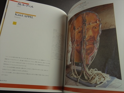 オマージュ ファン・ゴッホ展 ファン・ゴッホに捧げられた現代美術_写真1