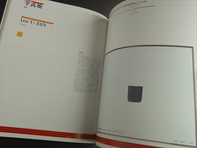 オマージュ ファン・ゴッホ展 ファン・ゴッホに捧げられた現代美術_写真4