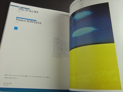 オマージュ ファン・ゴッホ展 ファン・ゴッホに捧げられた現代美術_写真5