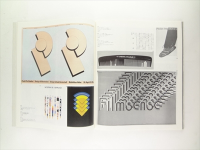 シーモア・クワスト & ミルトン・グレーザー グラフィックイラスト集_写真2