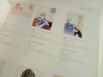 現代グラフィックアートセンター 収蔵品図録1995_写真1