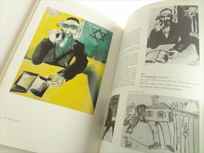 Marc Chagall: Œuvres sur papier_写真2