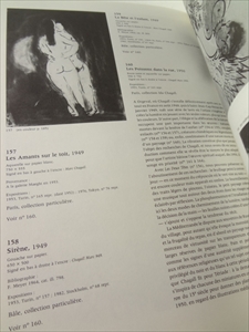 Marc Chagall: Œuvres sur papier_写真4
