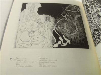 ピカソ「愛とエロチシズム」 ピエロ・クラムランク版画コレクション_写真3