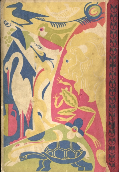 イソップ童話集 - 小学生全集第三巻_写真