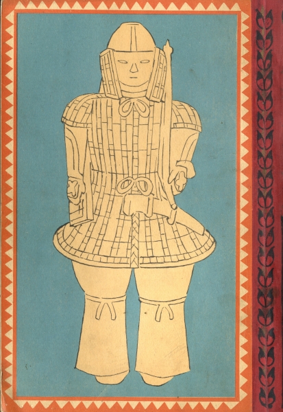 日本建国童話集 初級用 - 小学生全集第六巻_写真