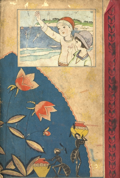 幼年童話集 上下巻 - 小学生全集第一巻第二巻_写真