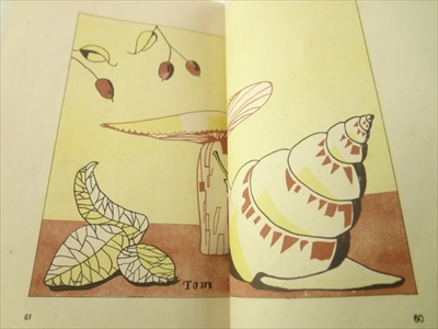 幼年童話集 上下巻 - 小学生全集第一巻第二巻_写真6