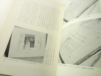 図説クラシック・カメラ_写真1