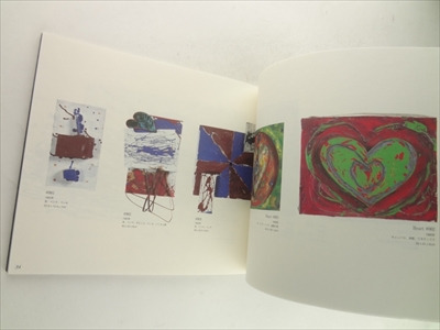 MISAWA KENJI'S WORK Vol.3 合体シリーズ-新たなる試み_写真4