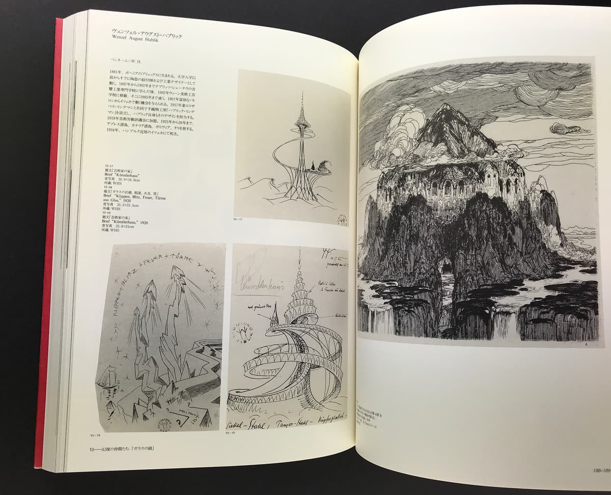 ブルーノ・タウト 1880-1938_写真6