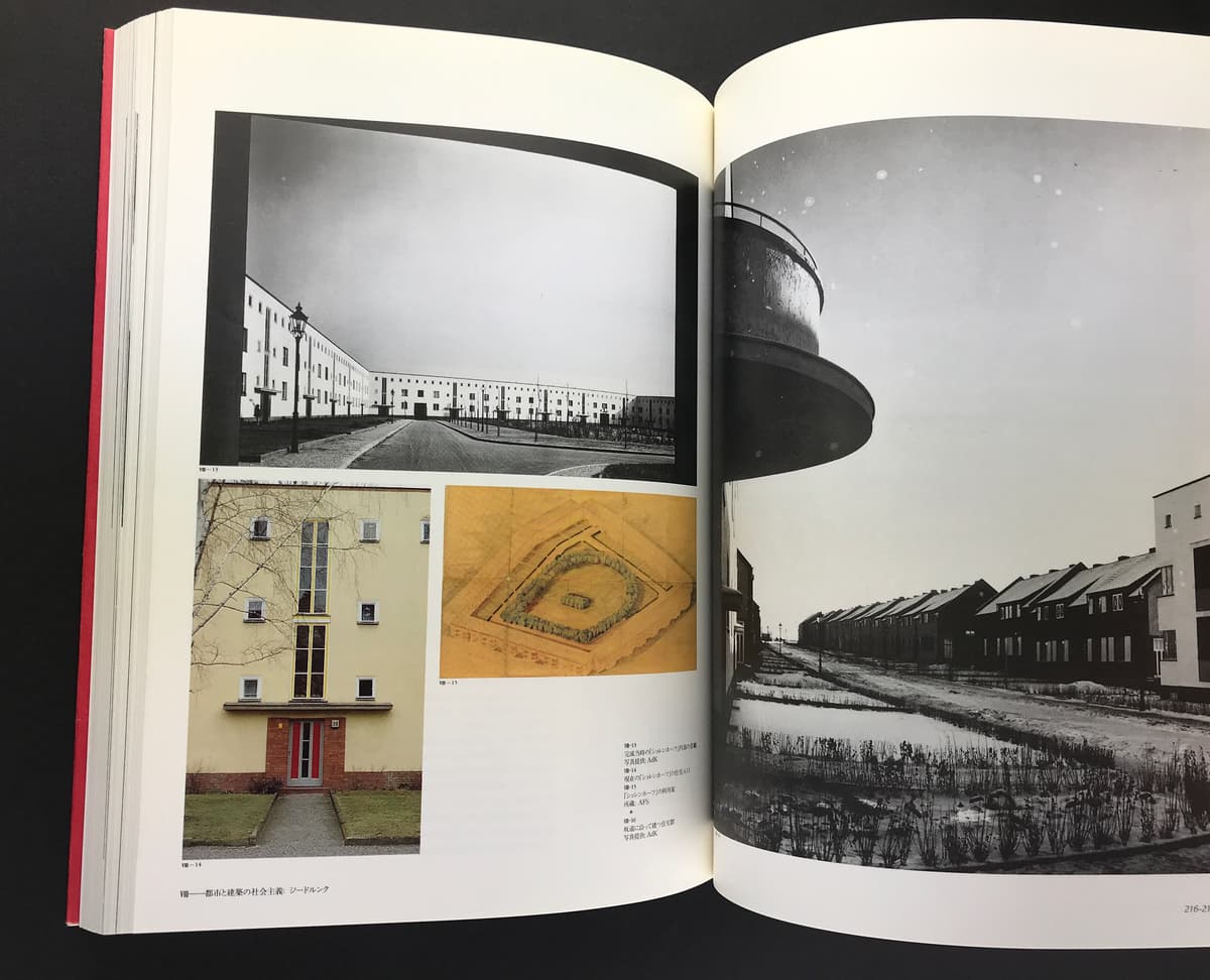 ブルーノ・タウト 1880-1938_写真7