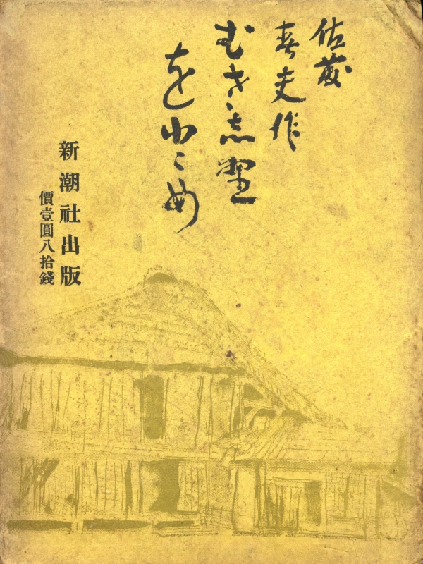 武蔵野少女_写真