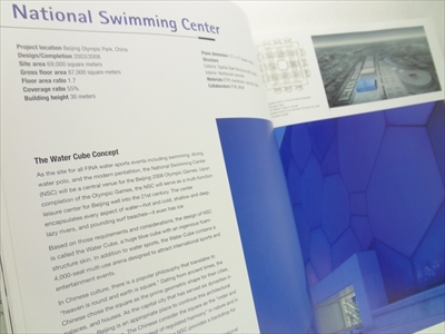 CCDI Architecture: Design for China's Future_写真1