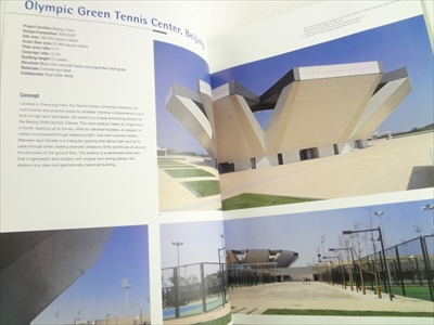 CCDI Architecture: Design for China's Future_写真5