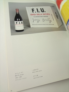 自由の記憶展カタログ_写真4