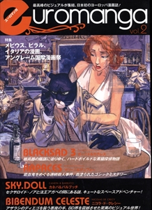 ヨーロマンガ第2号