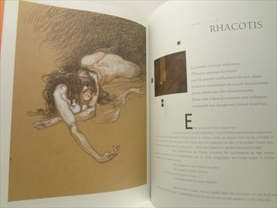 Aphrodite tome 3: Livre troisième_写真1