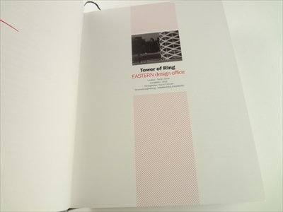 Grow Up - The New Architecture in Japan_写真1