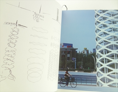 Grow Up - The New Architecture in Japan_写真3