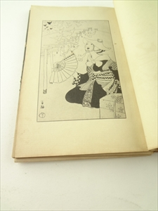 どんたく 絵入小唄集_写真2