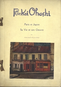 大橋了介 生涯と作品