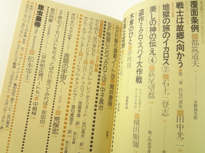 150425014_c.JPG