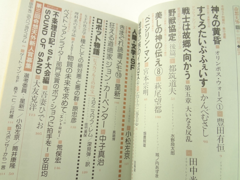 150425021_c.JPG