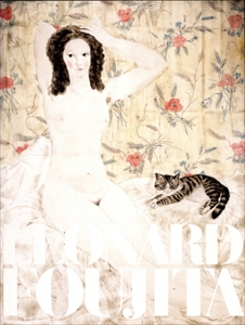 藤田嗣治展 - 「生誕120年 藤田嗣治展 パリを魅了した異邦人」