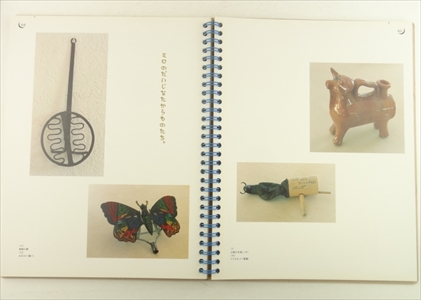 ミロ-マヨルカ島の光の中で_写真3