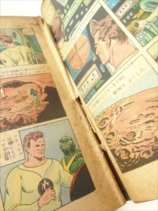 宇宙をかける男 - フラッシュ・ゴードン 1_写真1