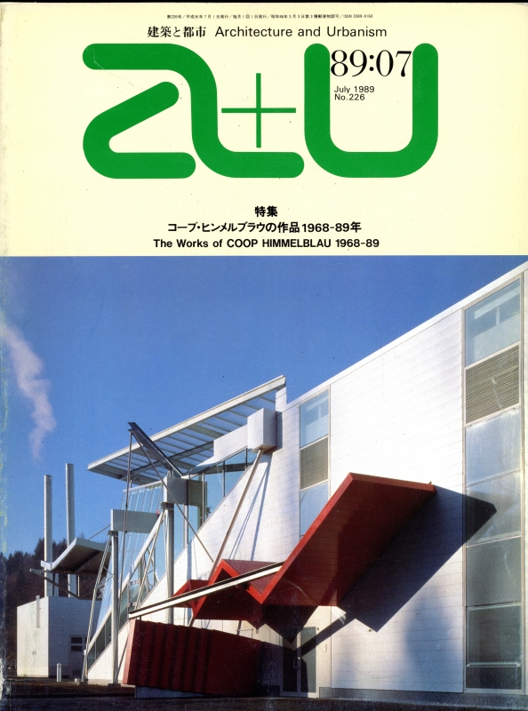 建築と都市 a+u #226 1989年7月号 コープ・ヒンメルブラウの作品 1968-89年_写真