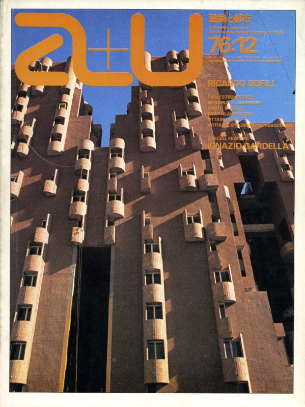 建築と都市 a+u #72 1976年12月号 イグナツィオ・ガルデラ, リカルド・ボフィール_写真