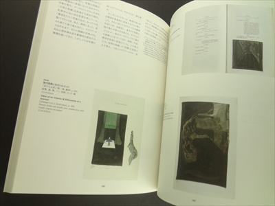 レオン・スピリアールト展_写真4