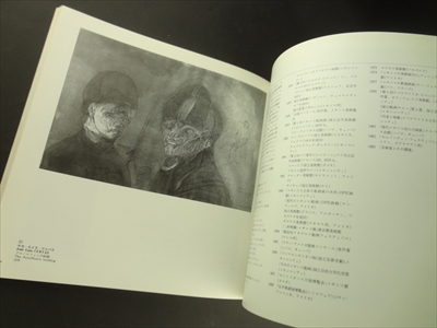 メキシコの美術-革命と情熱_写真4