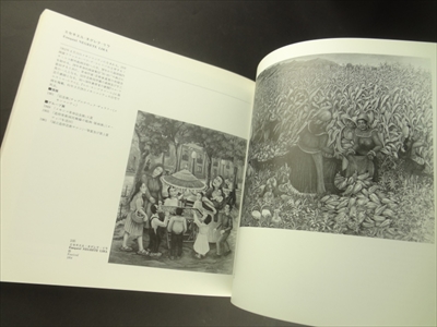 メキシコの美術-革命と情熱_写真6