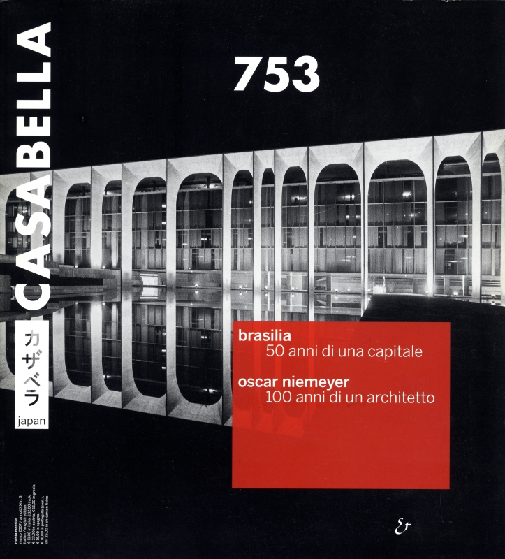 カザベラジャパン (CASABELLA JAPAN) 753_写真