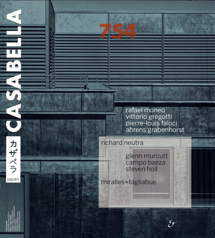 カザベラジャパン (CASABELLA JAPAN) 754_写真