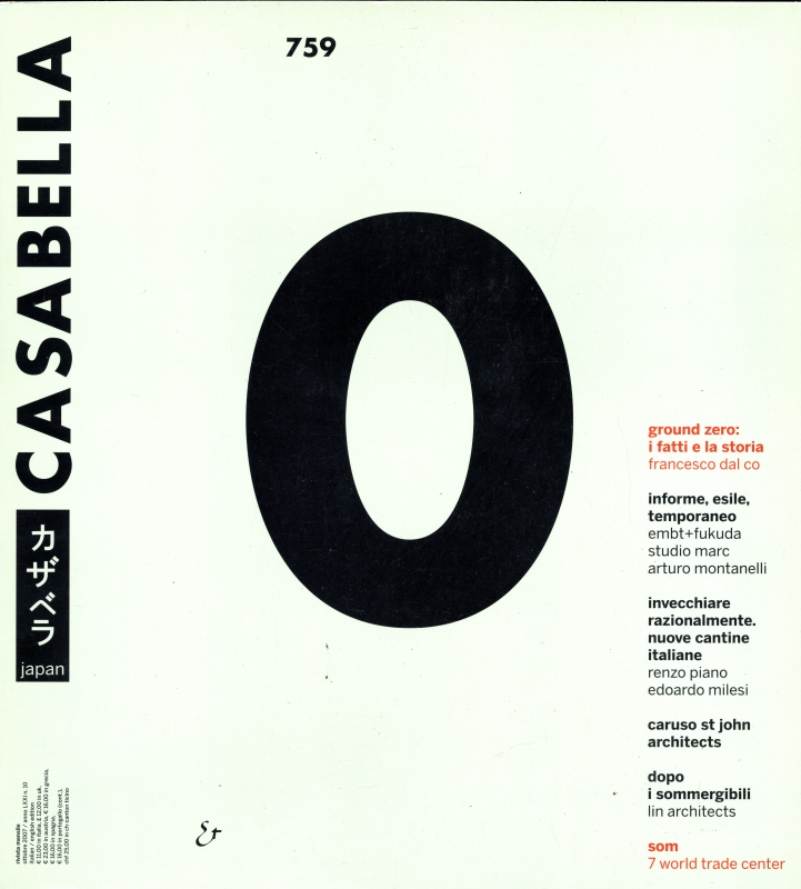 カザベラジャパン (CASABELLA JAPAN) 759_写真