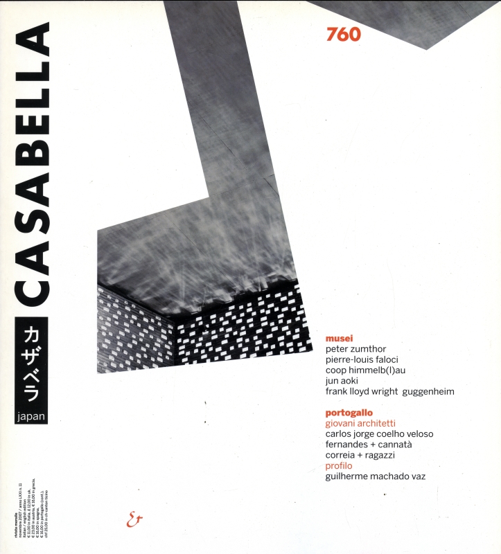 カザベラジャパン (CASABELLA JAPAN) 760_写真
