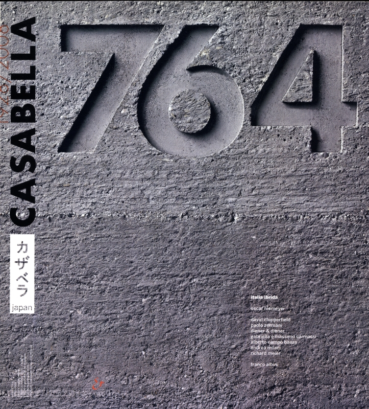 カザベラジャパン (CASABELLA JAPAN) 764_写真