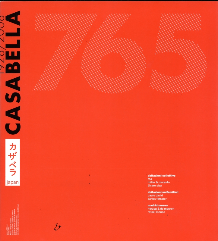カザベラジャパン (CASABELLA JAPAN) 765_写真