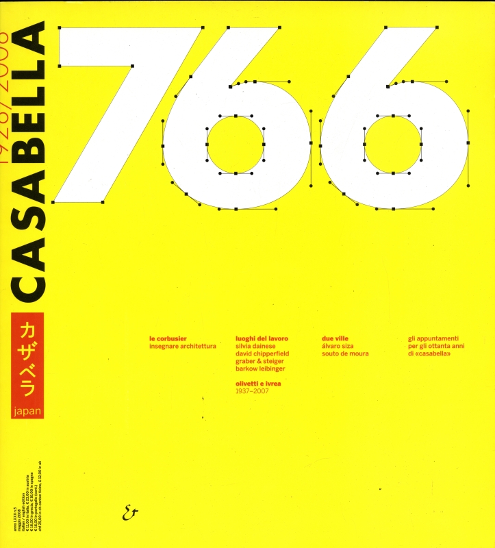 カザベラジャパン (CASABELLA JAPAN) 766_写真