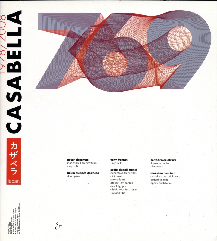 カザベラジャパン (CASABELLA JAPAN) 769_写真