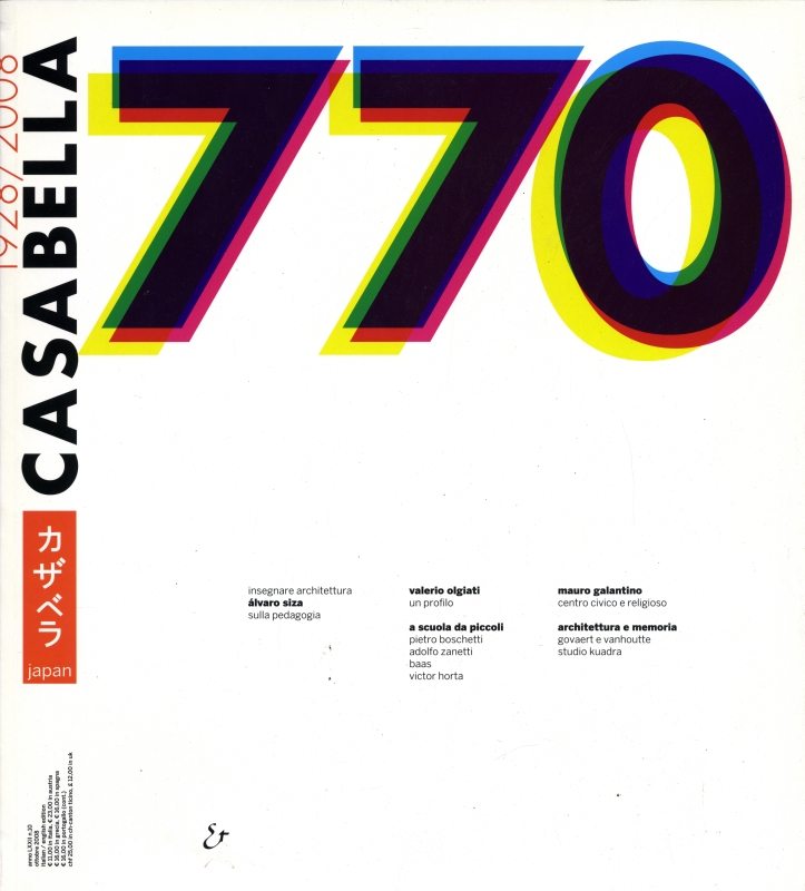 カザベラジャパン (CASABELLA JAPAN) 770_写真