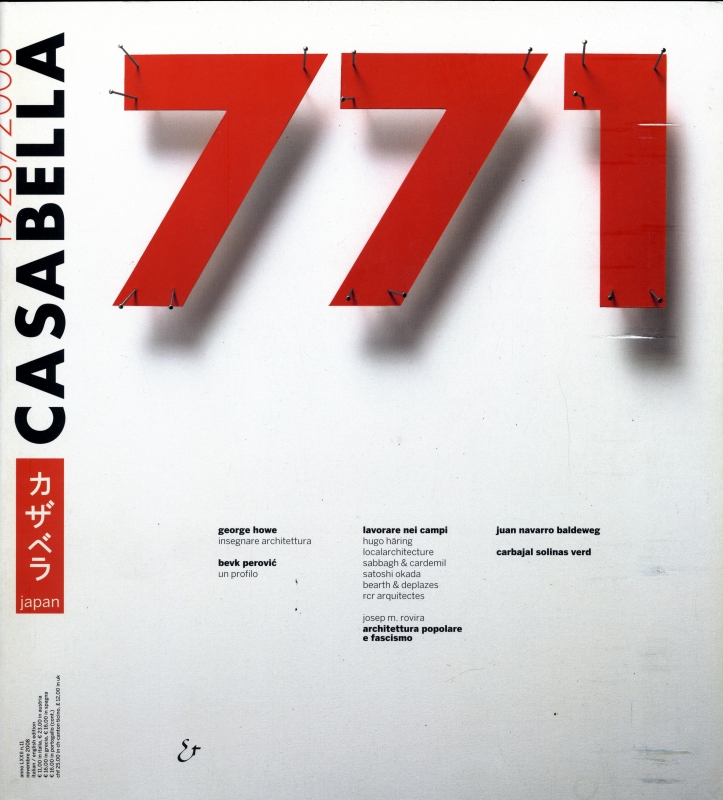 カザベラジャパン (CASABELLA JAPAN) 771_写真