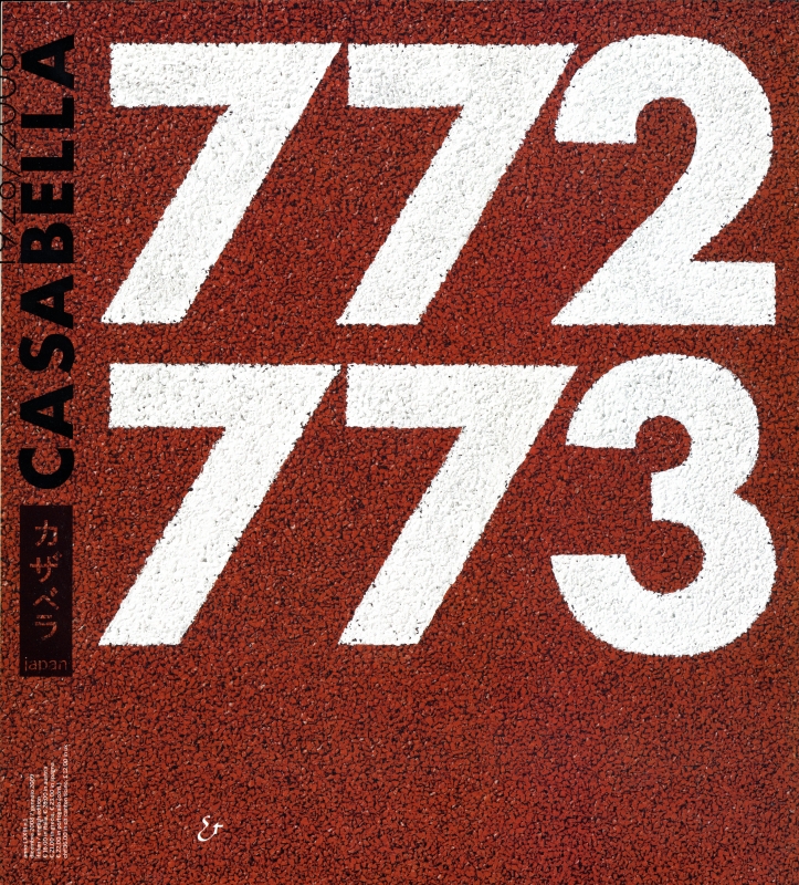 カザベラジャパン (CASABELLA JAPAN) 772_写真