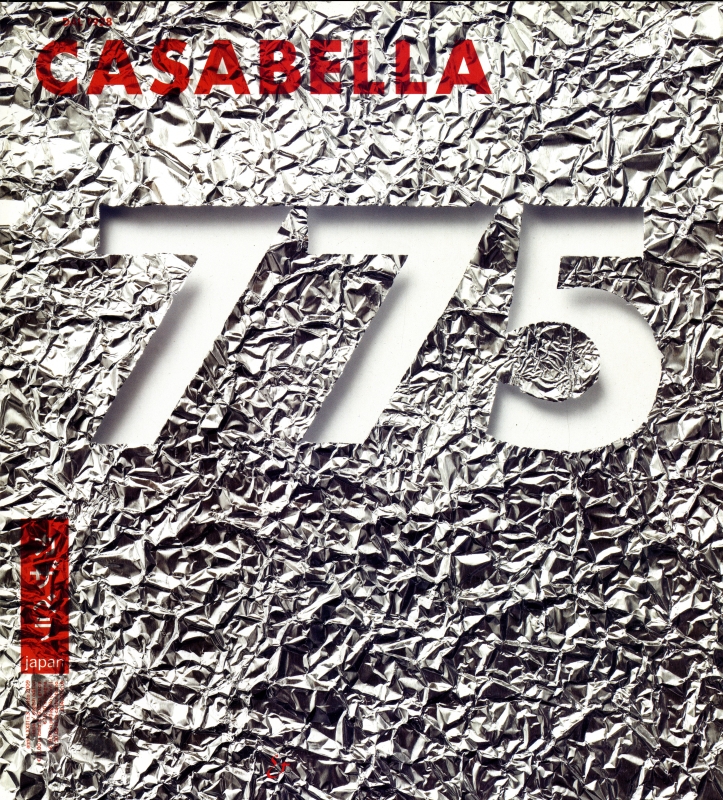 カザベラジャパン (CASABELLA JAPAN) 775_写真